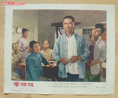 农村办理不动产证目的